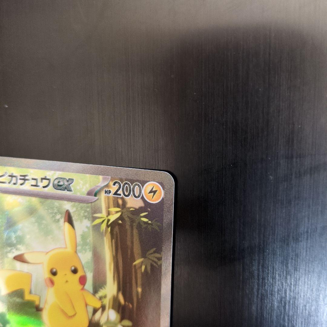 ポケカ　スタートデッキ100 ピカチュウex SAR 025/100