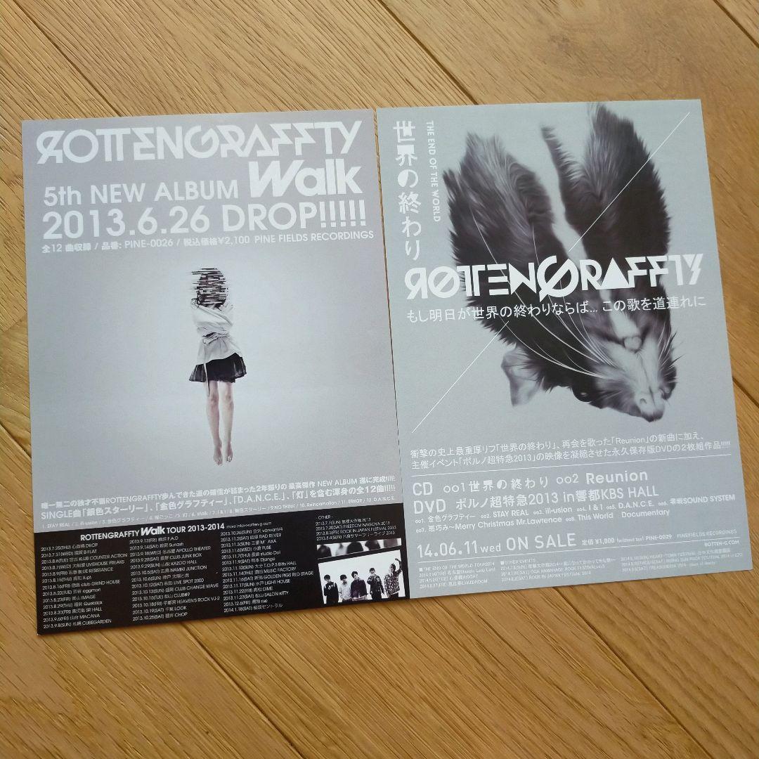 KAI様 リクエスト 6点 まとめ商品