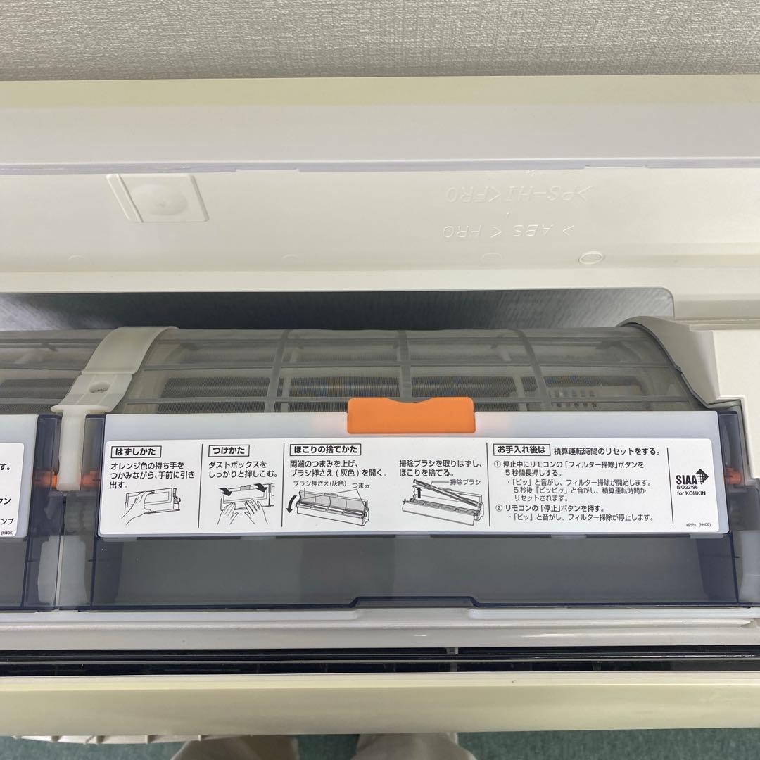 1年保証＊SHARP 2020年製 18畳用エアコン 標準取付込み AS649 - メルカリ