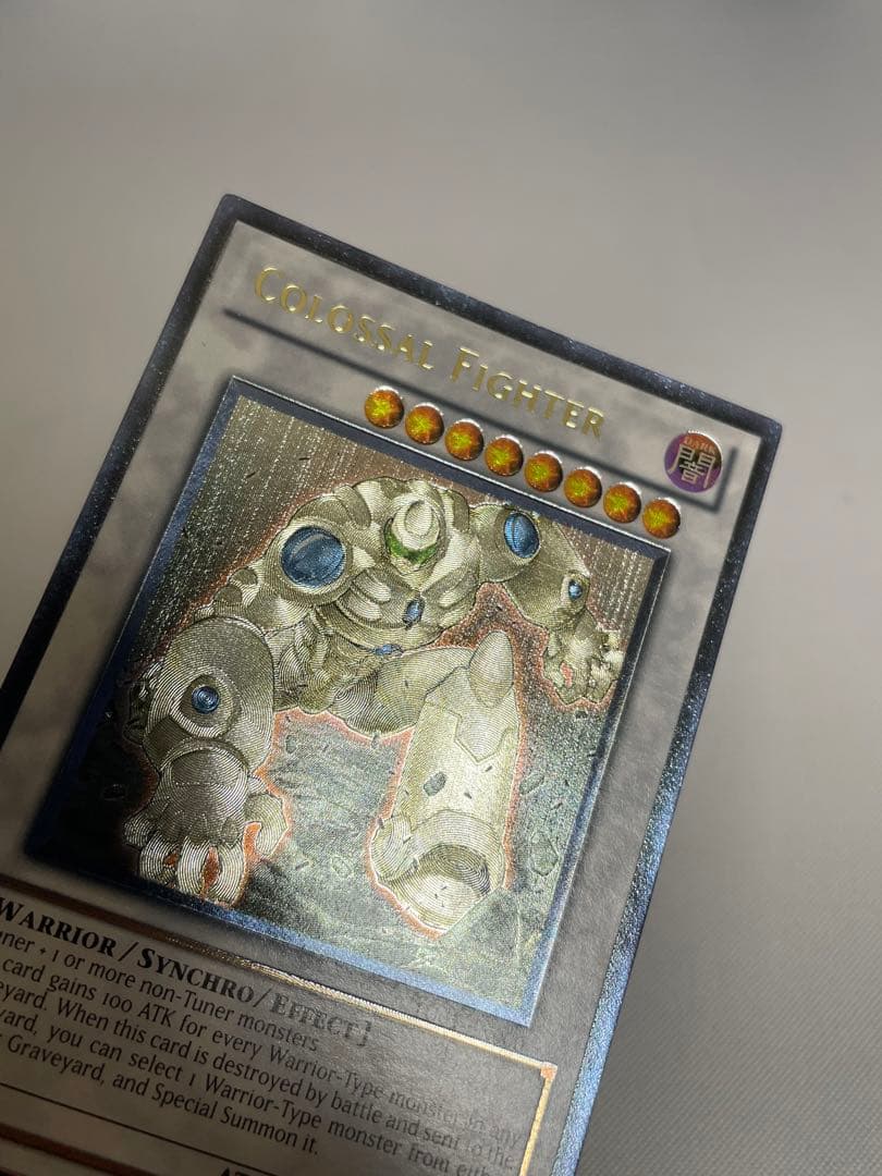 ギガンテックファイター TU レリーフ 英語版