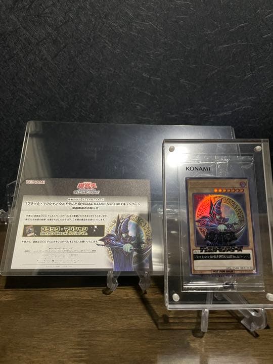 遊戯王 ブラック・マジシャン バトルオブカオス 当選 ウルトラレア 旧
