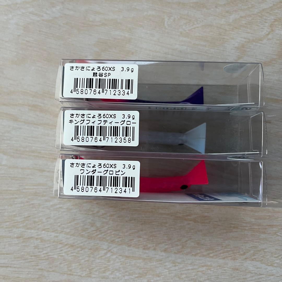 1089工房 さかさにょろ60XS ワンダーフィールド オリカラ