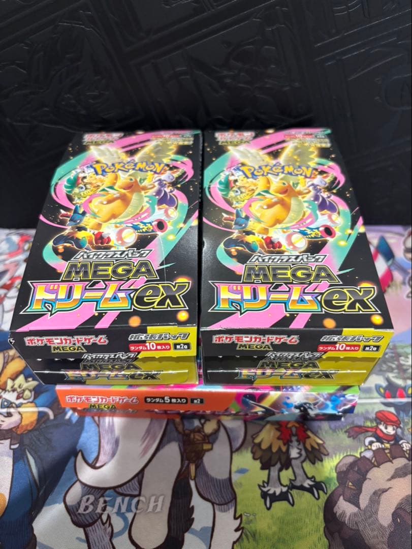 ポケモンカードゲーム メガドリーム 2BOX インフェルノx 1ボックス