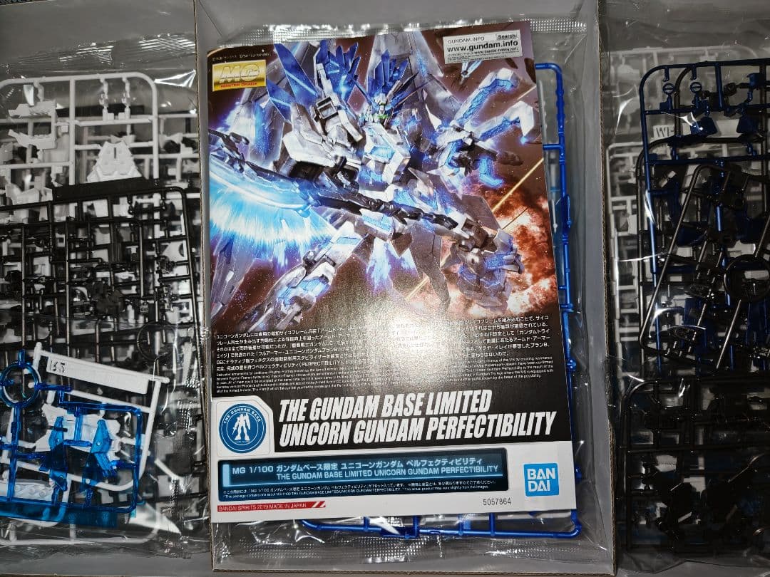 機動戦士ガンダムUCシリーズ3体セット