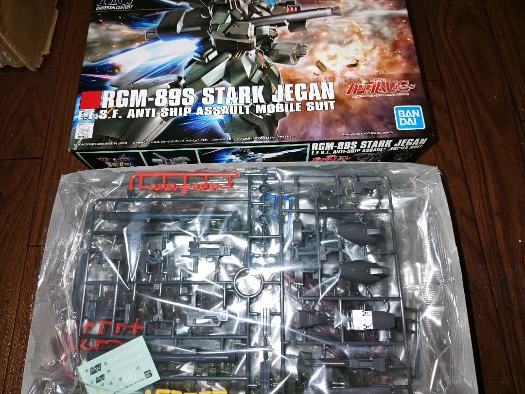 機動戦士ガンダムUCシリーズ3体セット