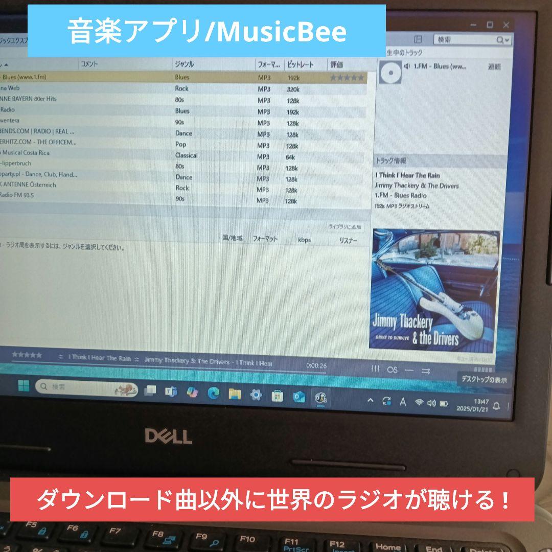 Dell Latitude 3310/Windows11/Office2021 - メルカリ