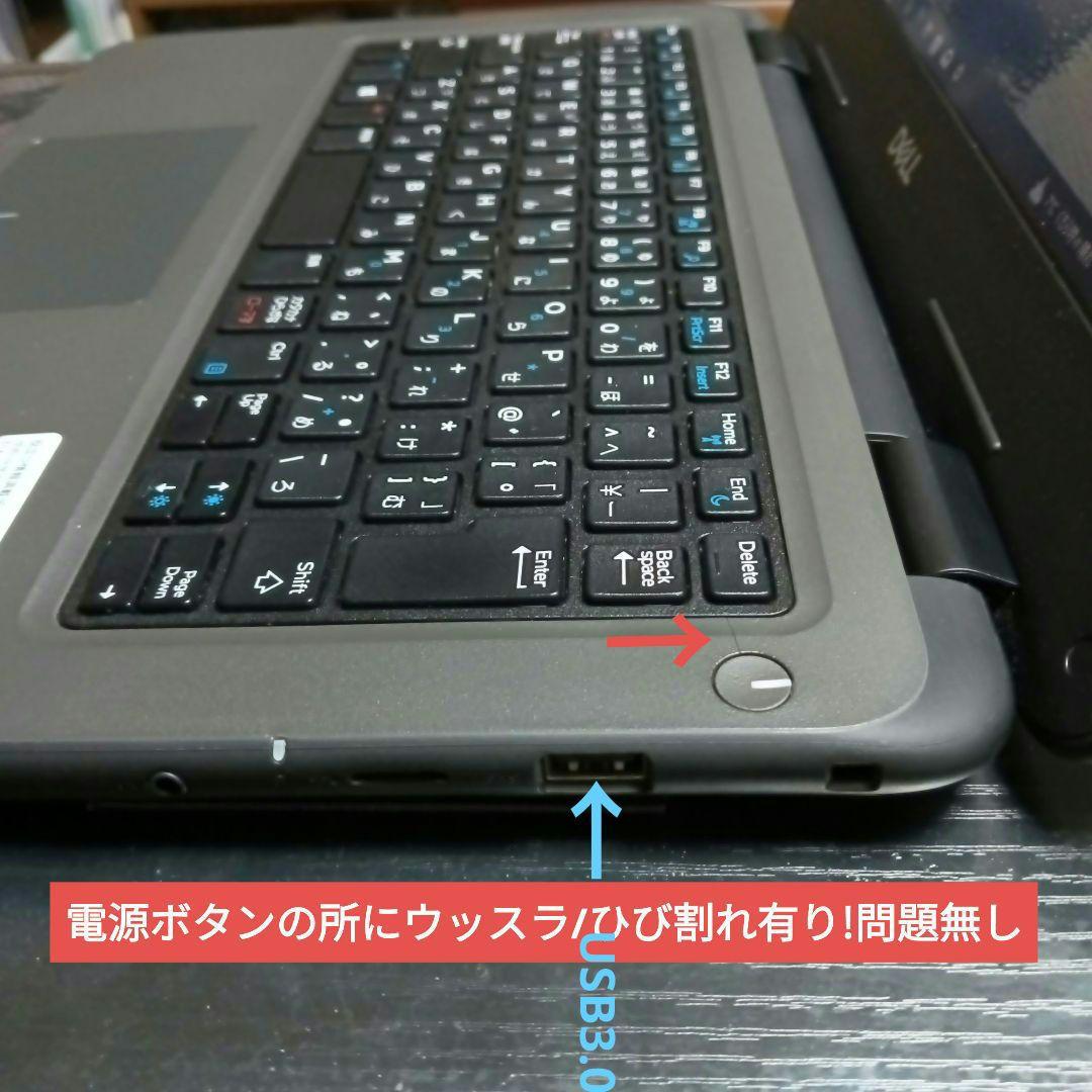 Dell Latitude 3310/Windows11/Office2021 - メルカリ
