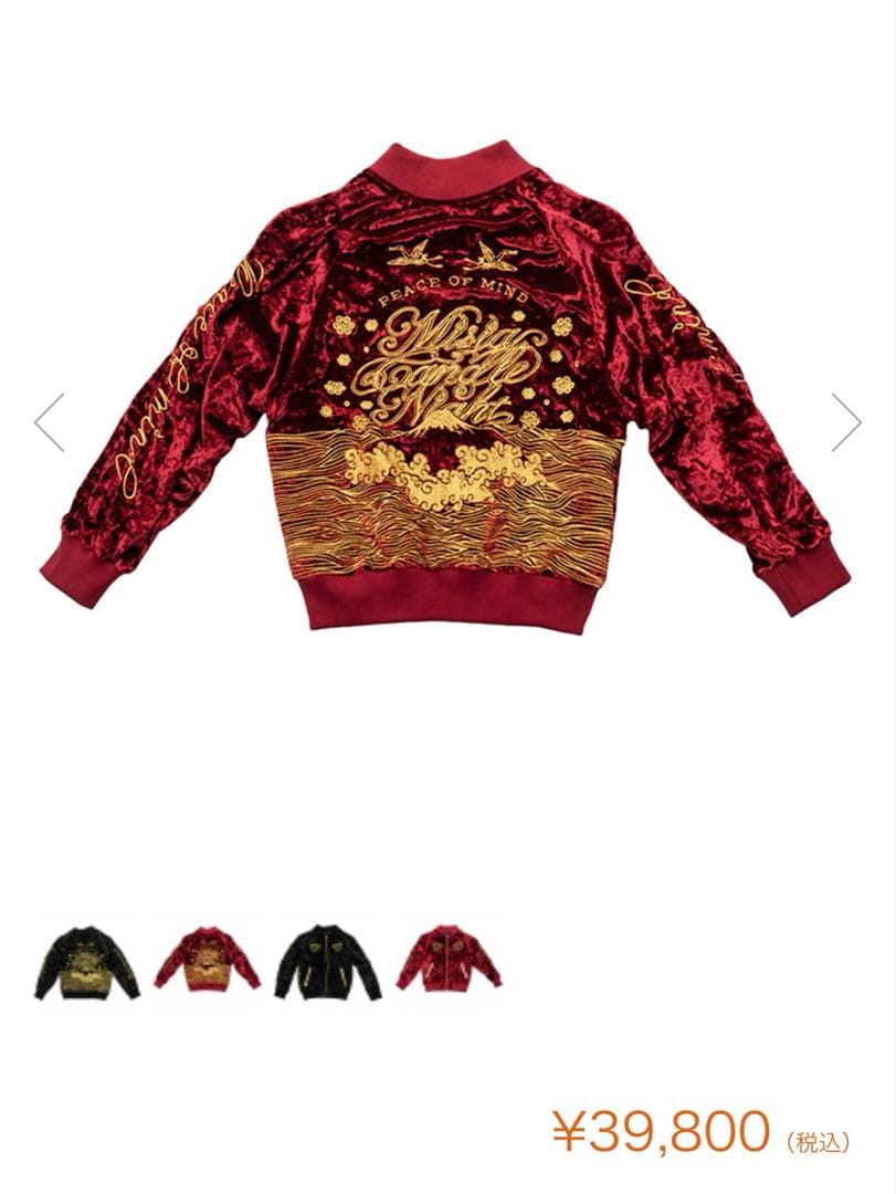 MISIAスカジャンS