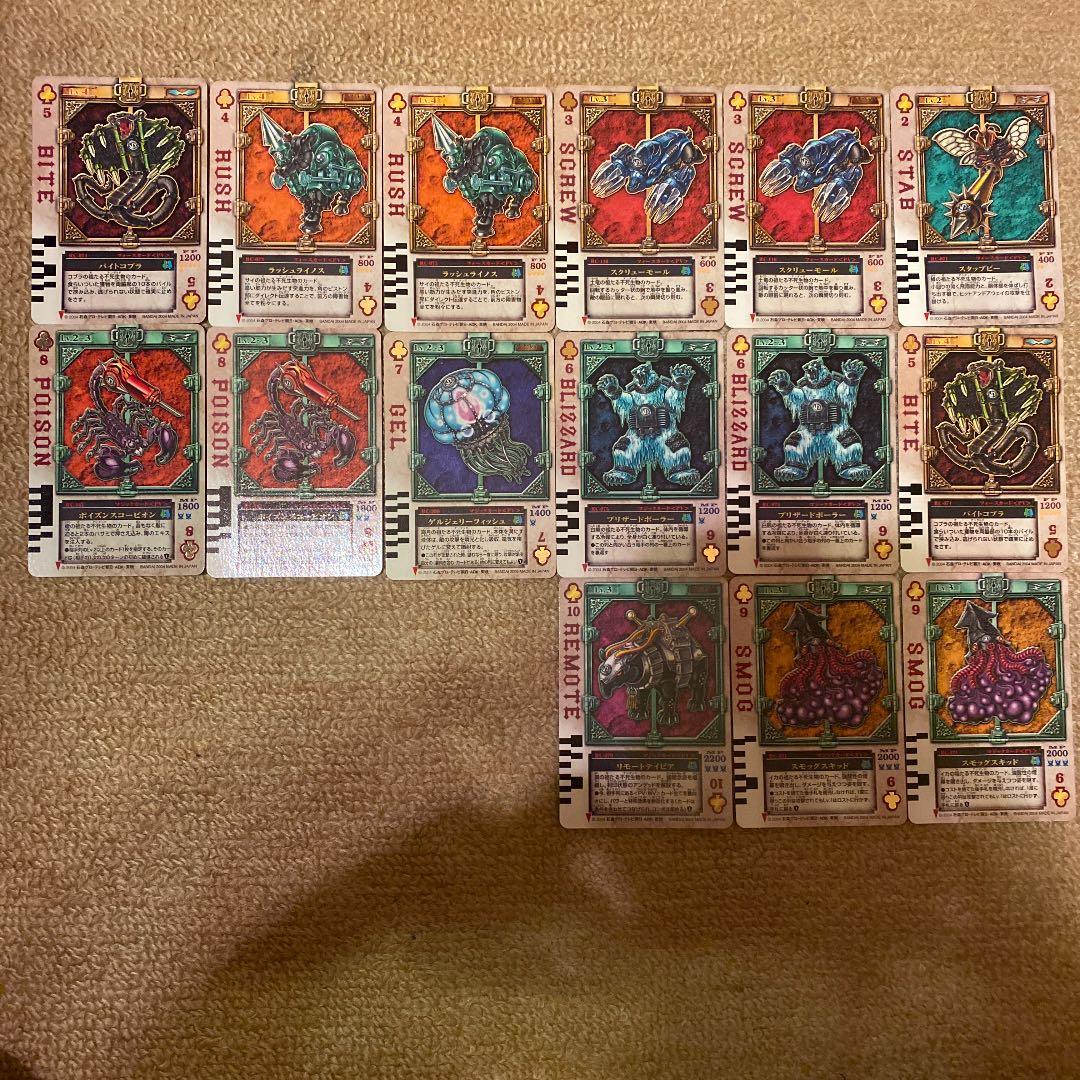 仮面ライダーブレイドラウズカード クラブセット - メルカリ