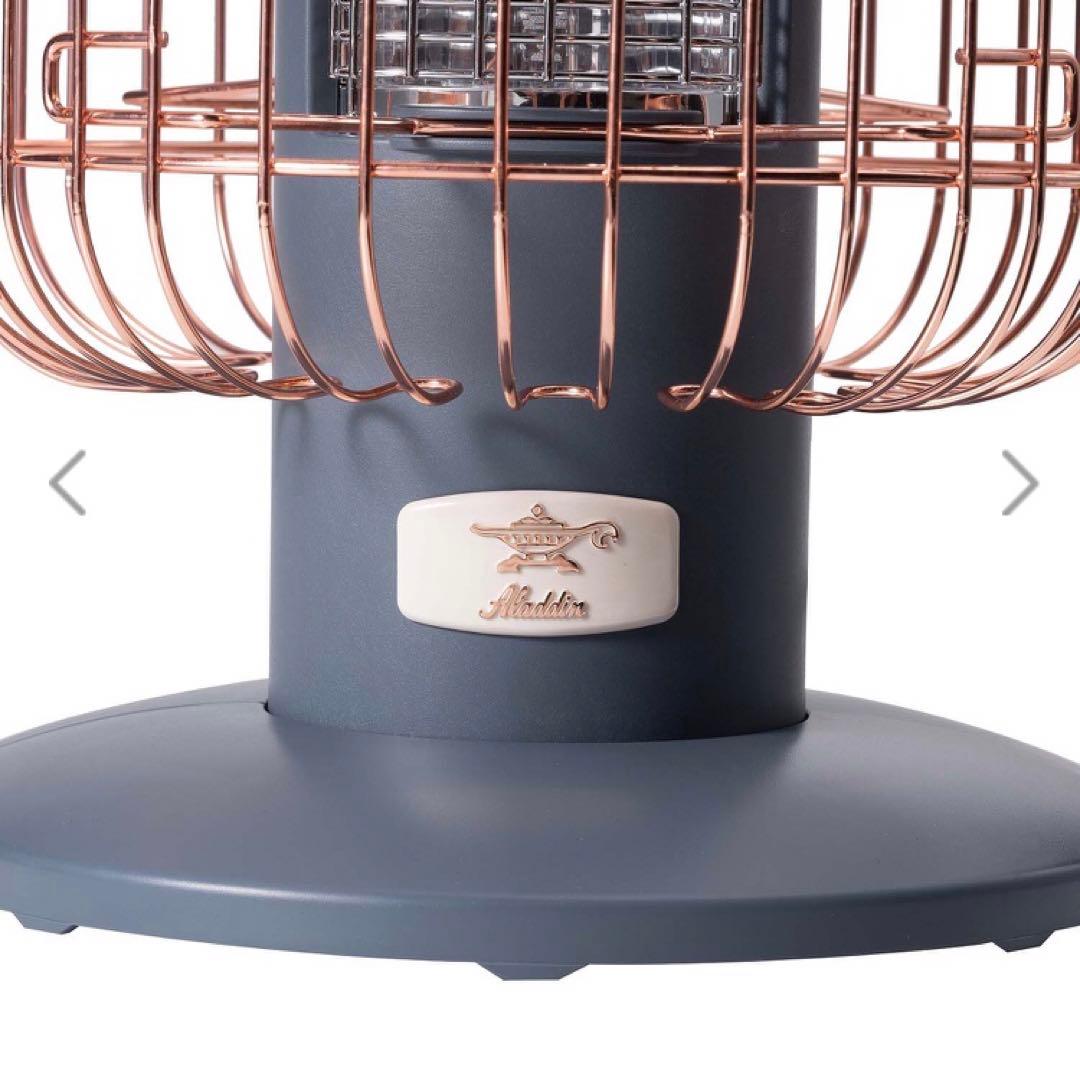 アラジン遠赤グラファイトヒーター “トリカゴ” 限定生産ピンクゴールドガード