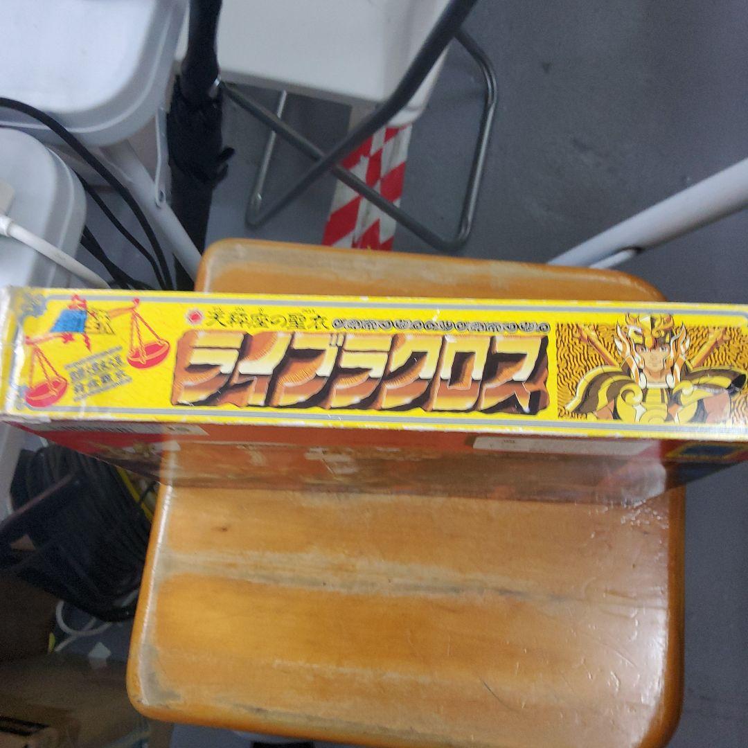 ライブラクロス フィギュア バンダイ 大系