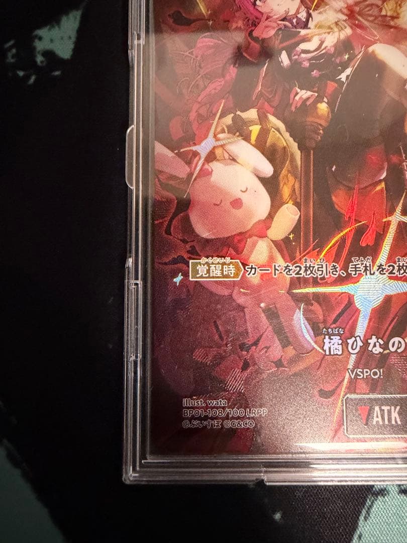 Xross Stars クロススターズ 橘ひなの LRPP