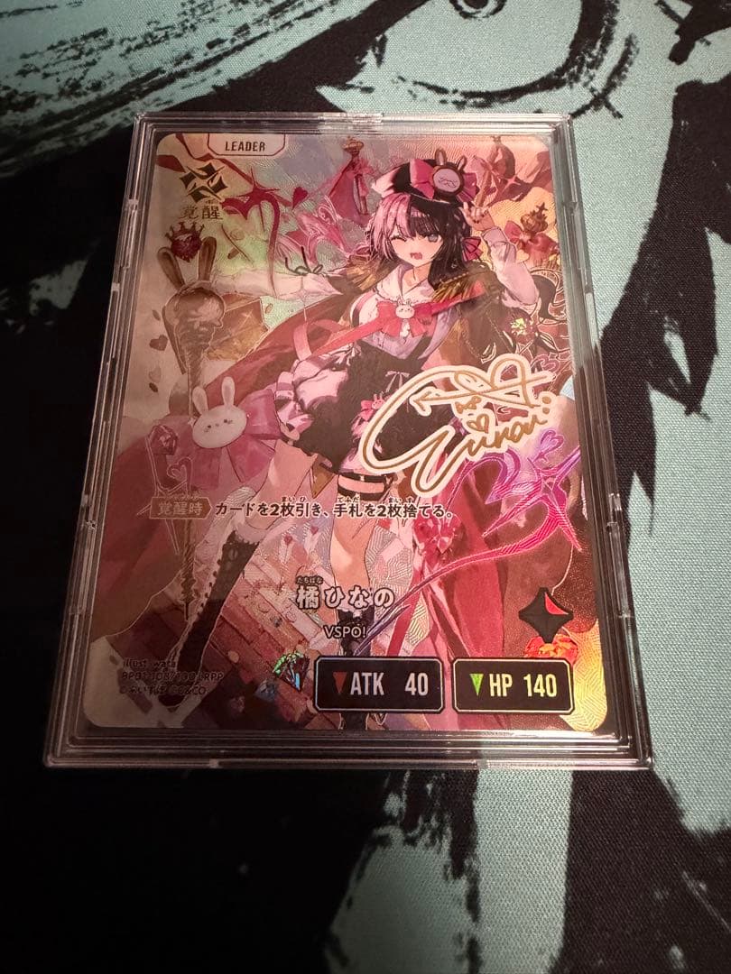 Xross Stars クロススターズ 橘ひなの LRPP