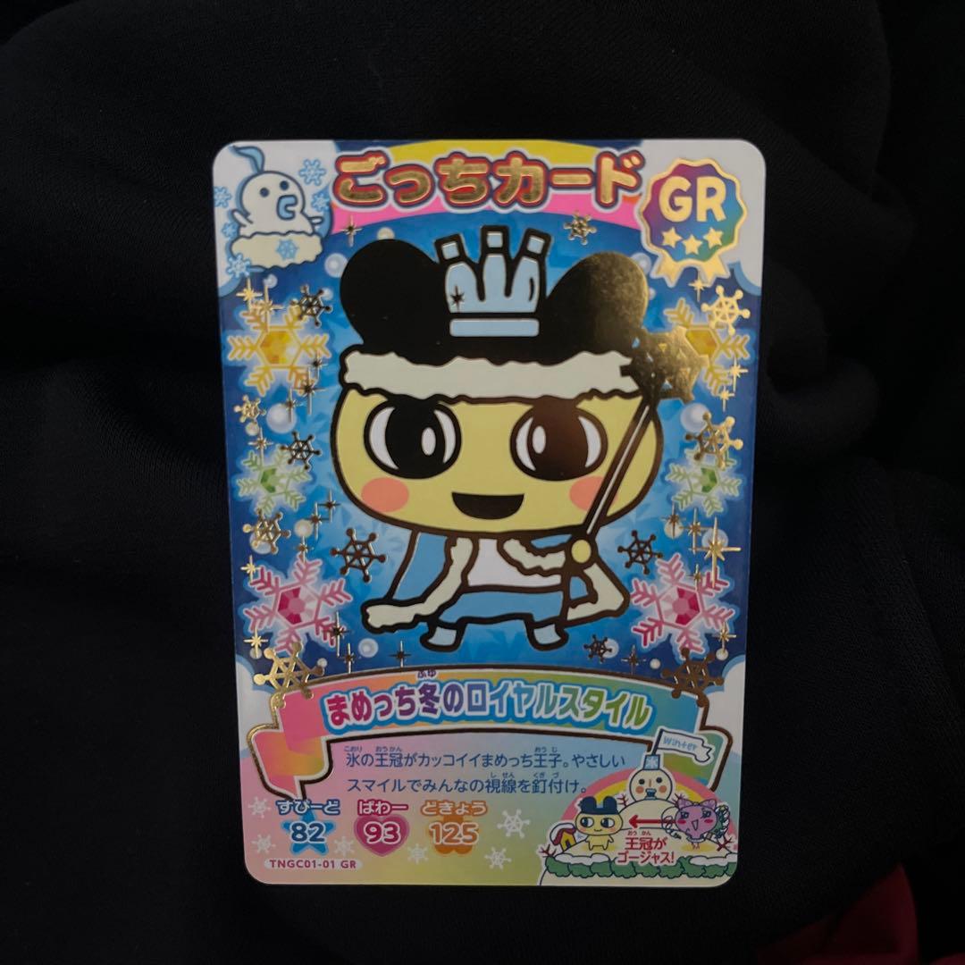 たまごっち ごっちカード GR まめっち - メルカリ