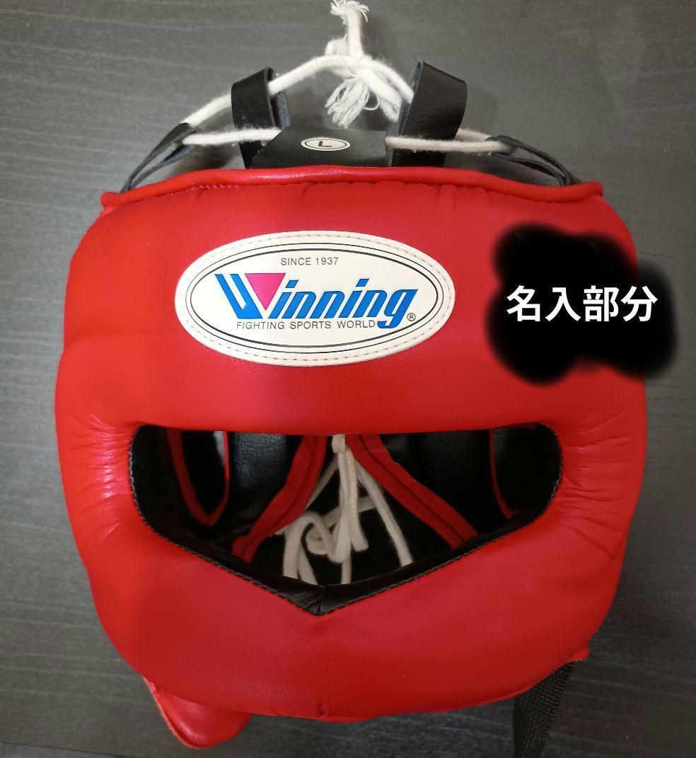 Winning　ヘッドギア ウイニング(WINNING) ボクシング ヘッドギア カラーオーダー(フェイス