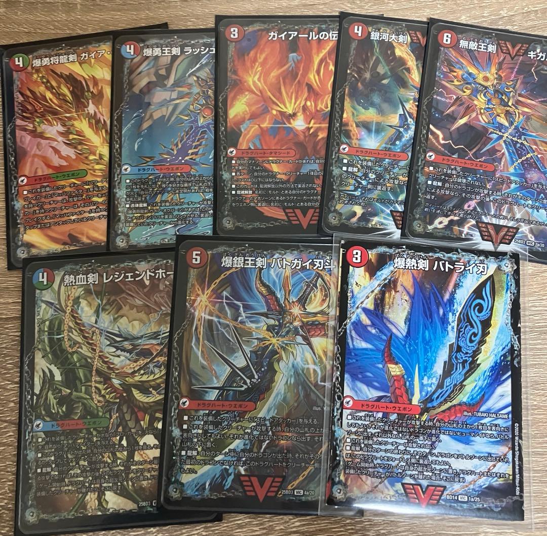 シータモルドバーサス　デッキ