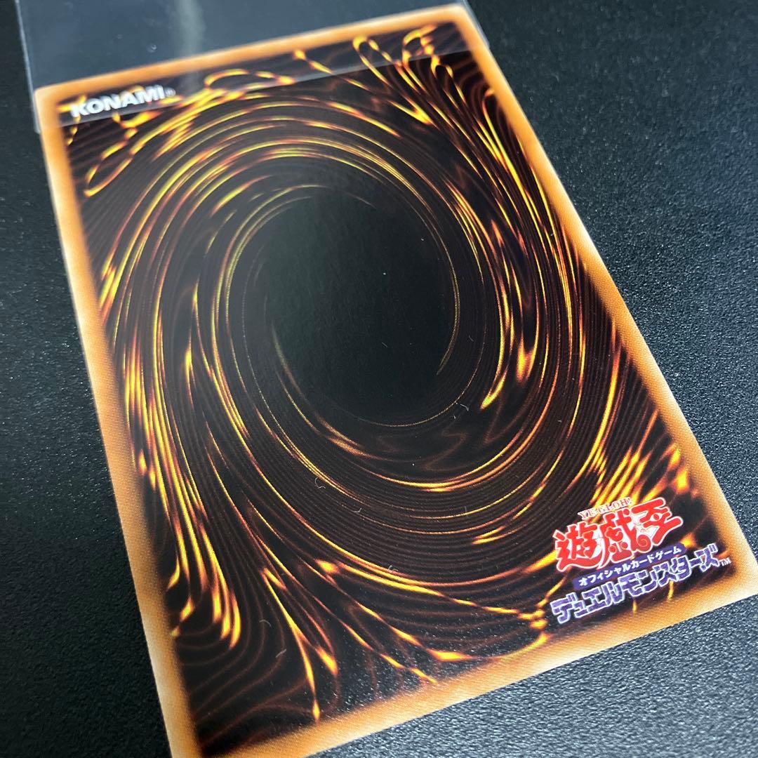 遊戯王　氷結界の龍　ブリューナク　dtc版　シークレット