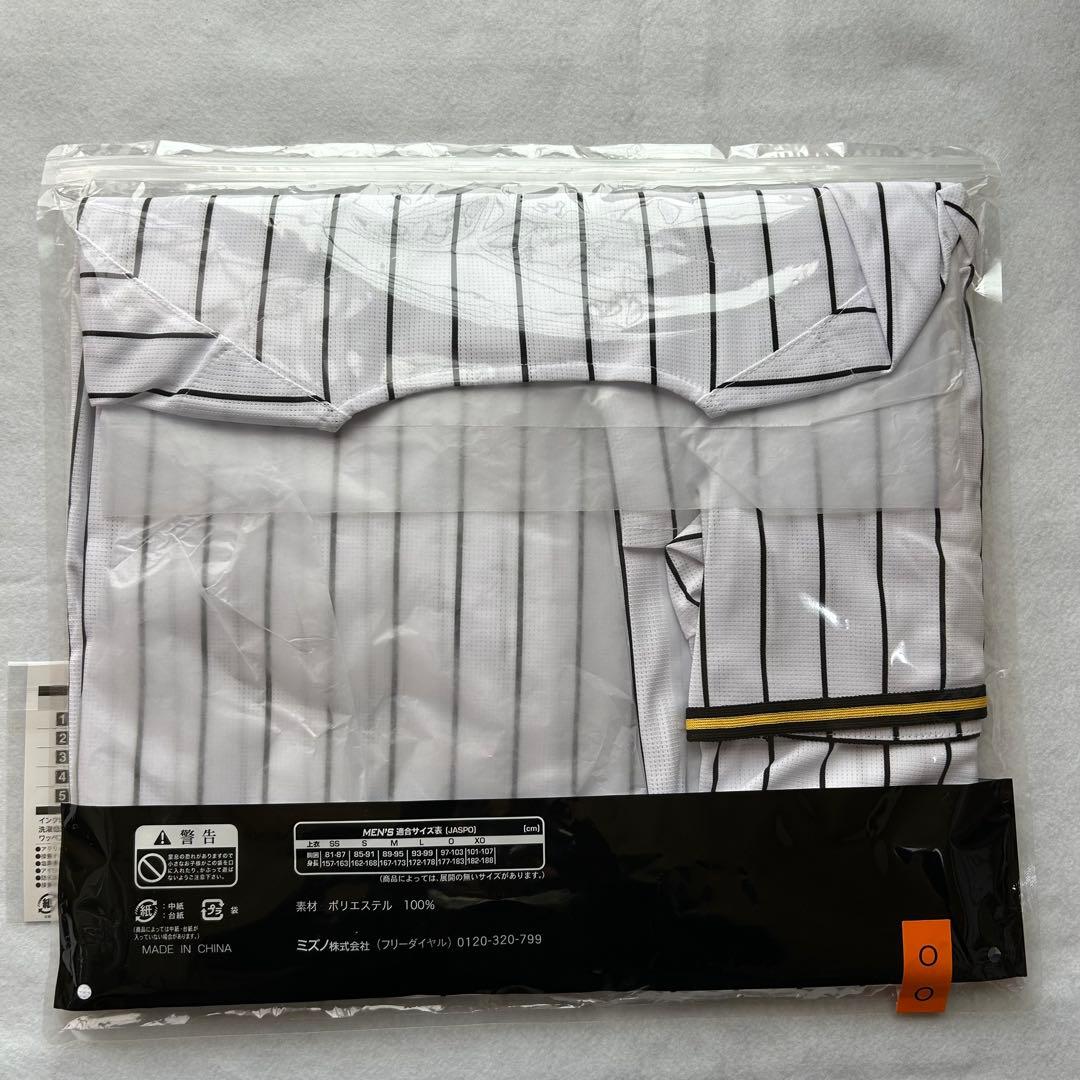 即発送】2026年 中野拓夢 7 阪神タイガース ホーム用 ユニフォーム O