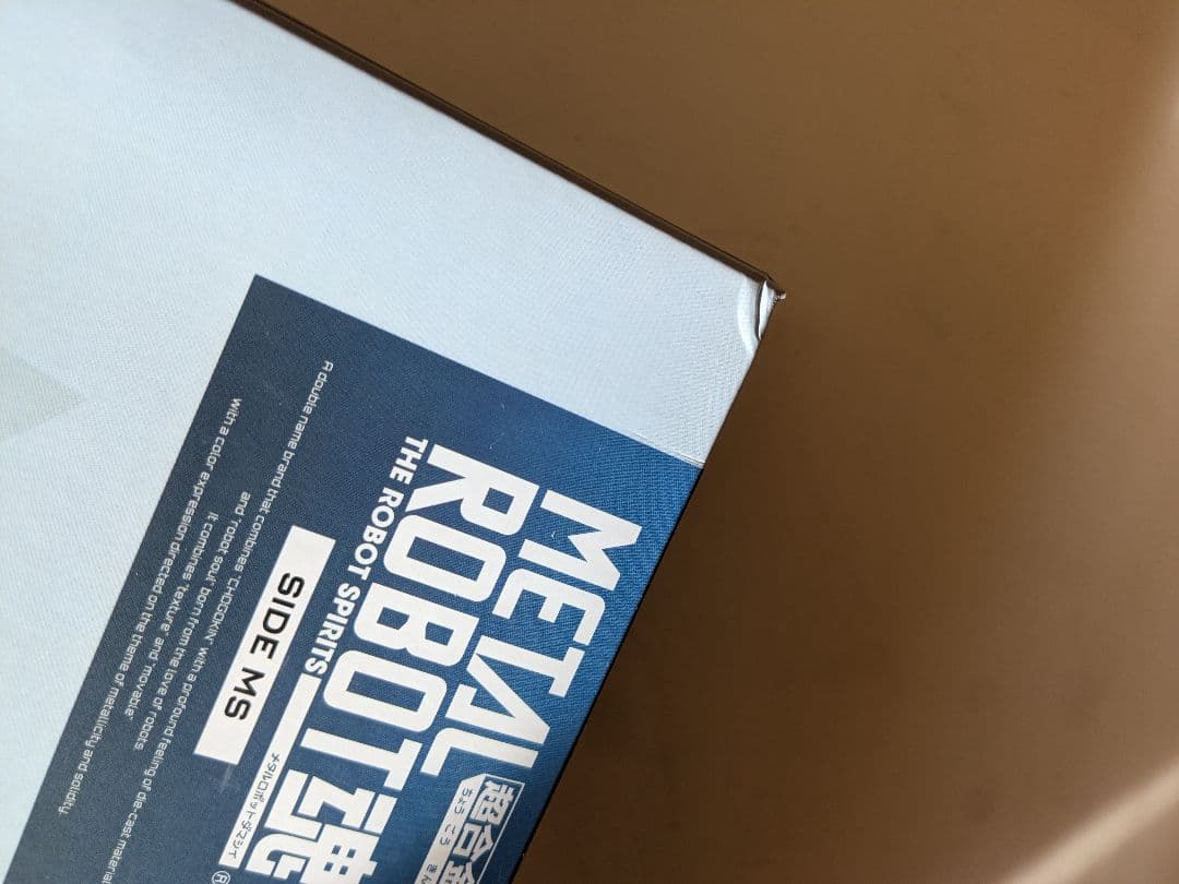 【未開封】L ROBOT魂 リ・ガズィ・カスタム