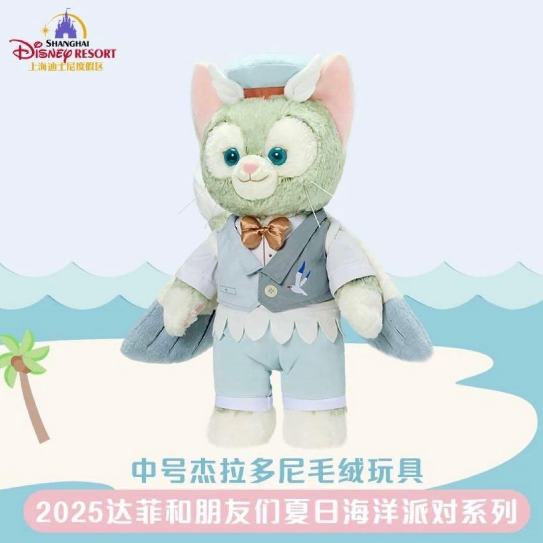 上海ディズニー限定　お顔厳選　ジェラトーニ　ぬいぐるみ　かもめ