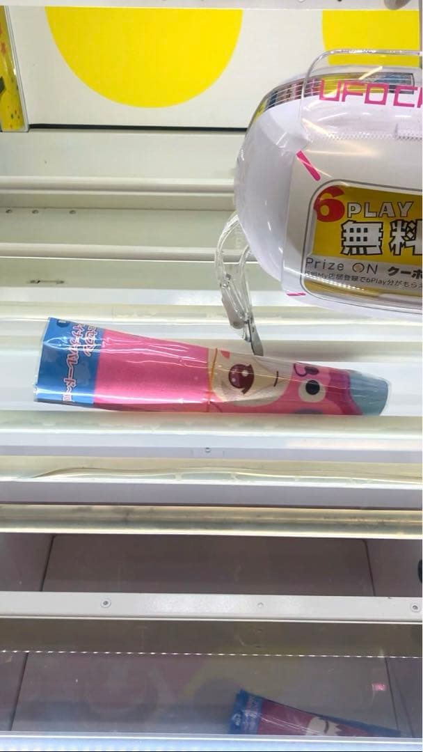 アイナナ きらどるぬい モンぬい ダイカットハンドタオル 天 てん