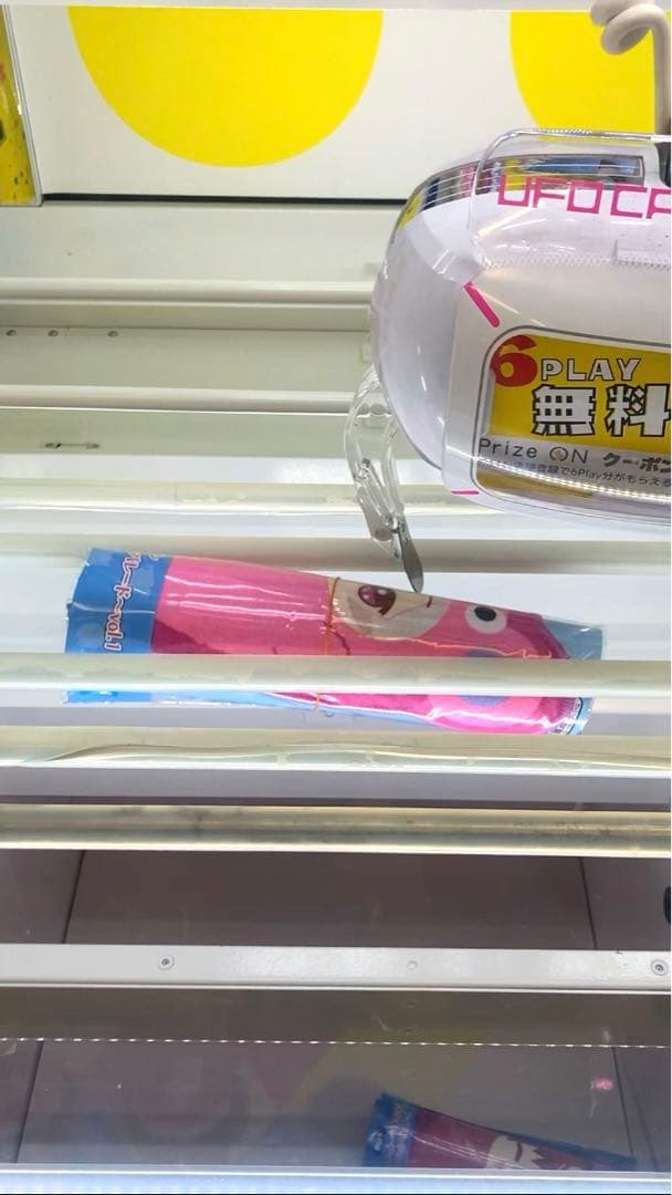 アイナナ きらどるぬい モンぬい ダイカットハンドタオル 天 てん