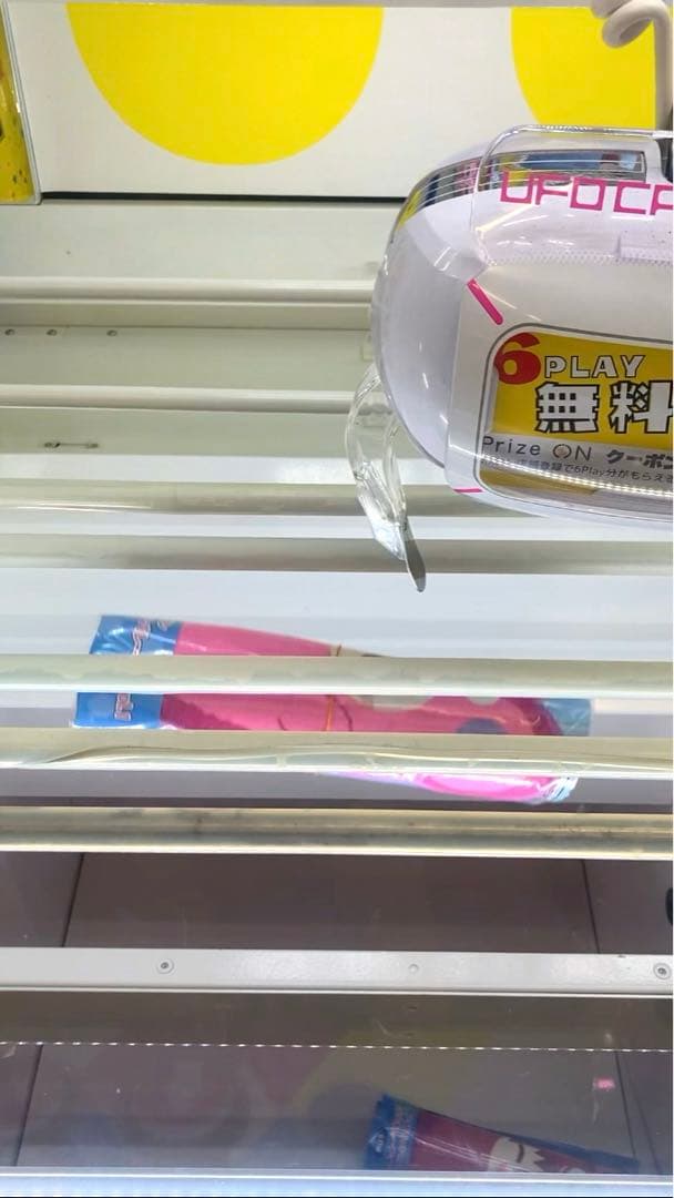 アイナナ きらどるぬい モンぬい ダイカットハンドタオル 天 てん