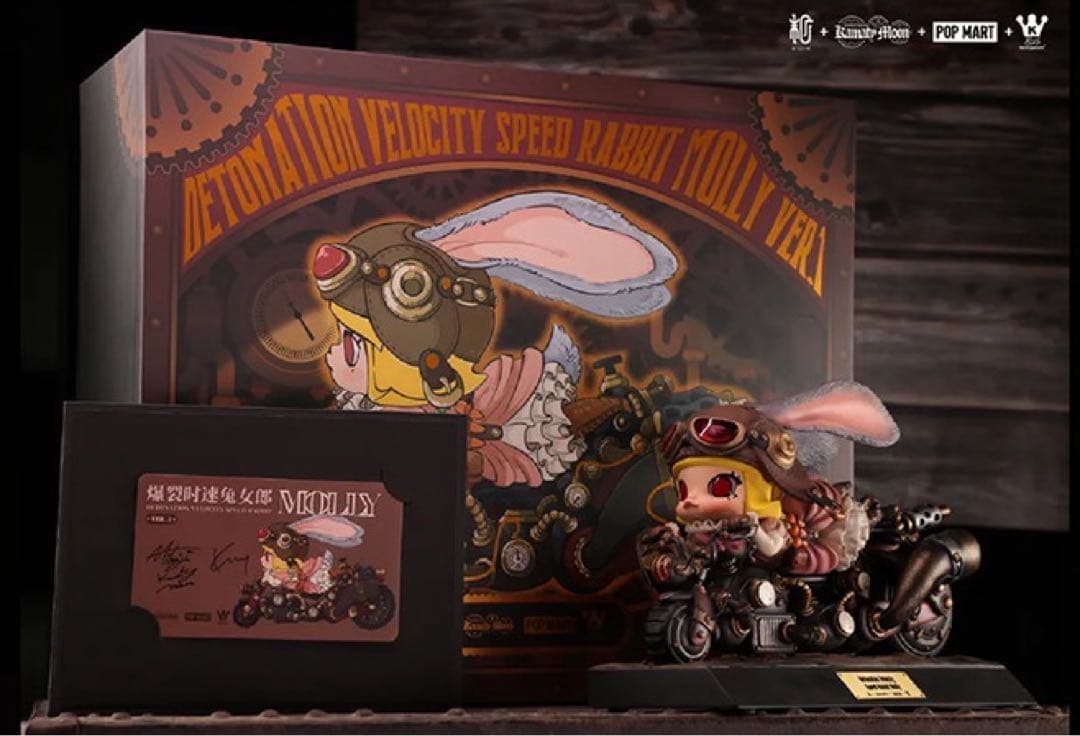 デザイナーズトイ 鎌田光司 Molly バニーガールの機関車 トレトイ