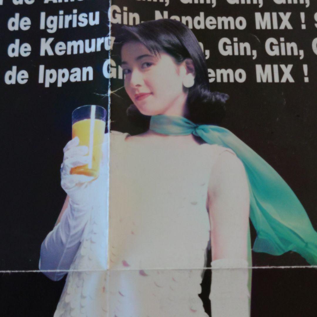 ポスター、サントリー、アイスジン、森高千里 - メルカリ