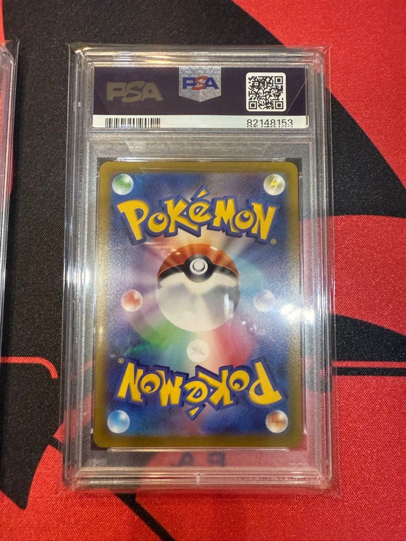 PSA10 美品鑑定済】チルタリス chr テールナー chr 2枚set - メルカリ