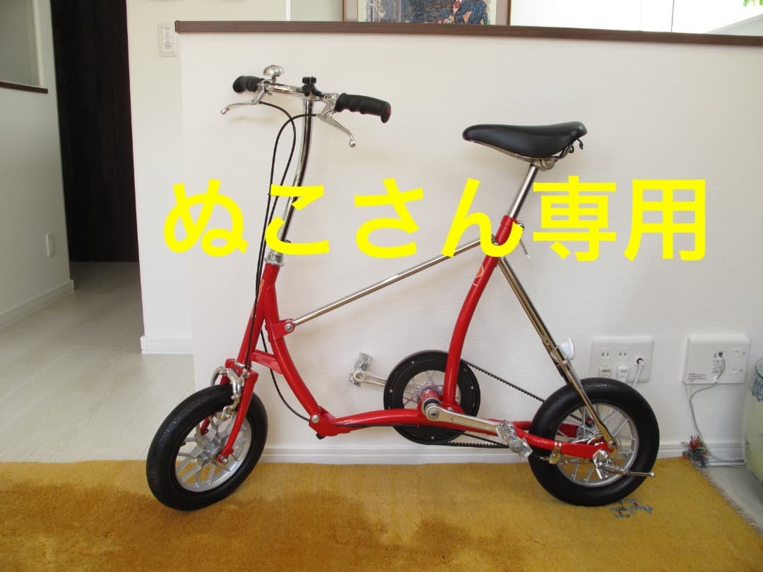 極超美品＞ブリジストン ワンタッチピクニカ 12インチベルトドライブ