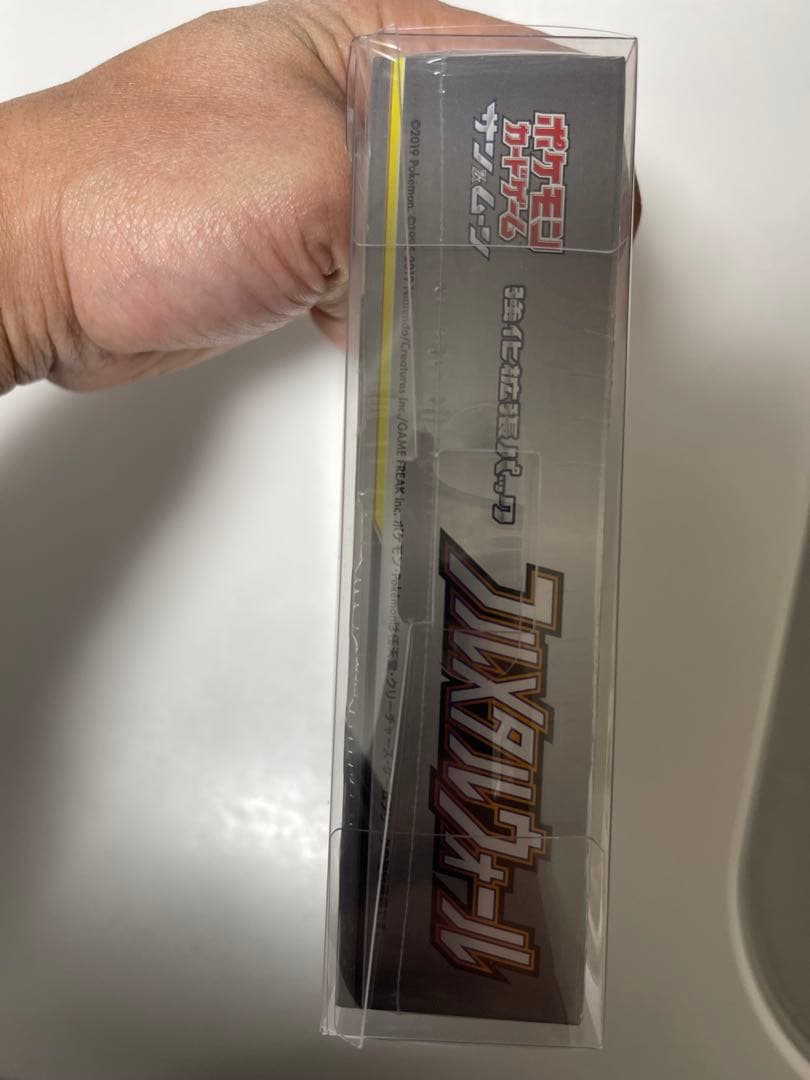 絶版】ポケモンカード フルメタルウォール シュリンク付き ボックス