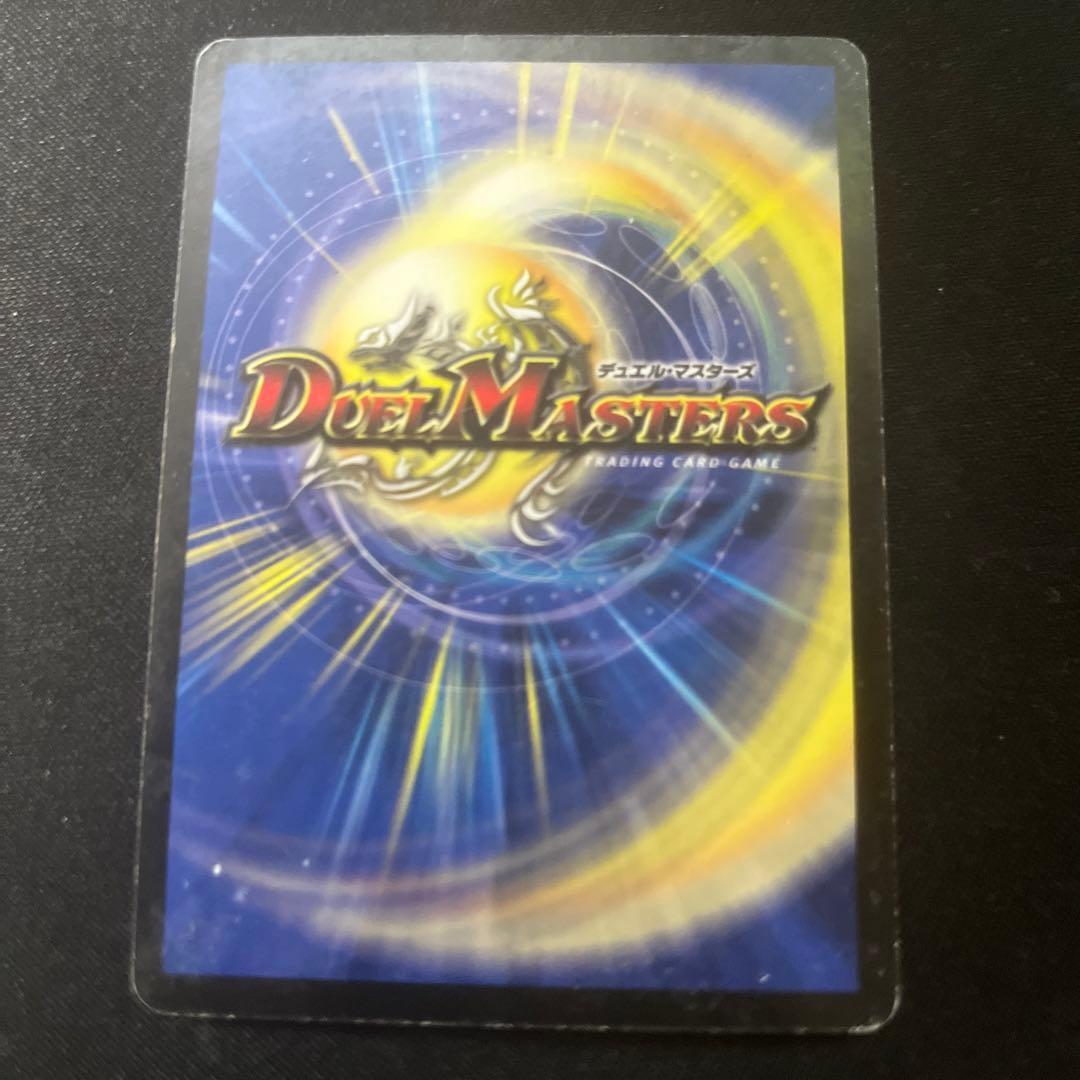 ボルメテウス・ホワイト・ドラゴン【初期】2003 2006 セット