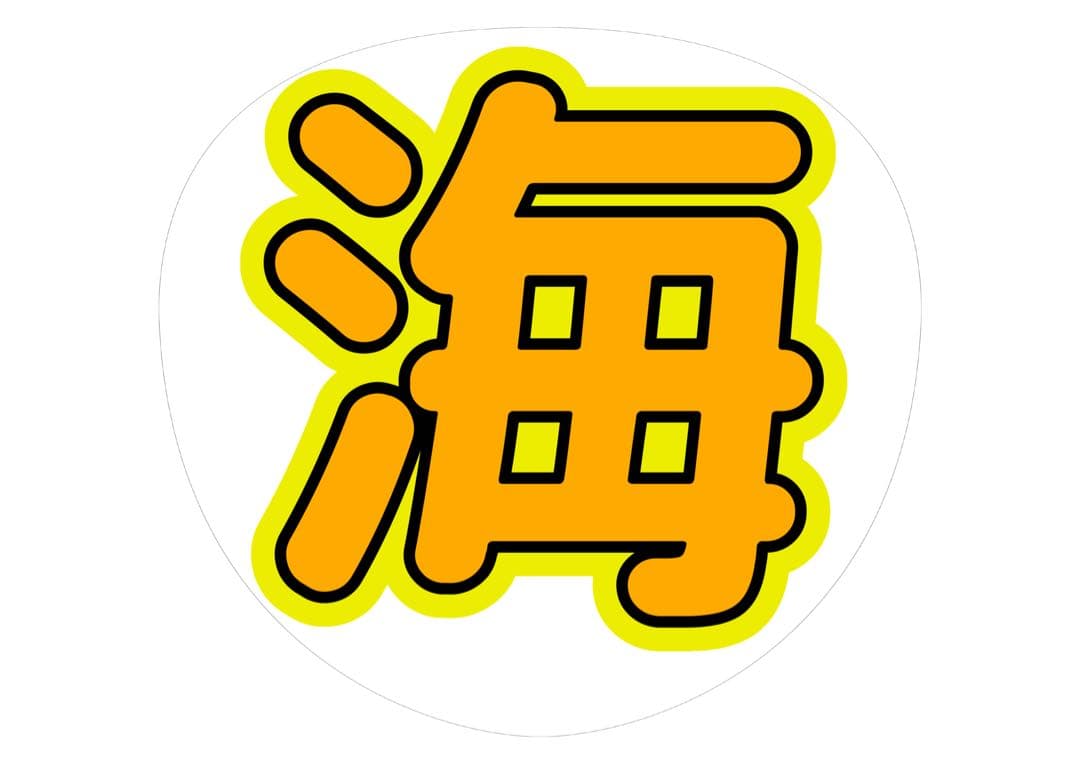 ♡RINさま♡ 専用ページ