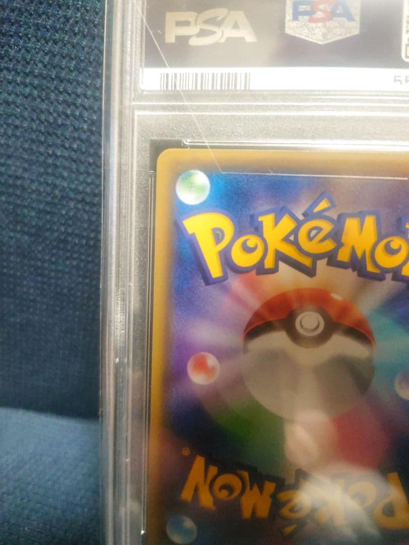 リザードン 20th 011/087 CP6 1st ED【PSA10】