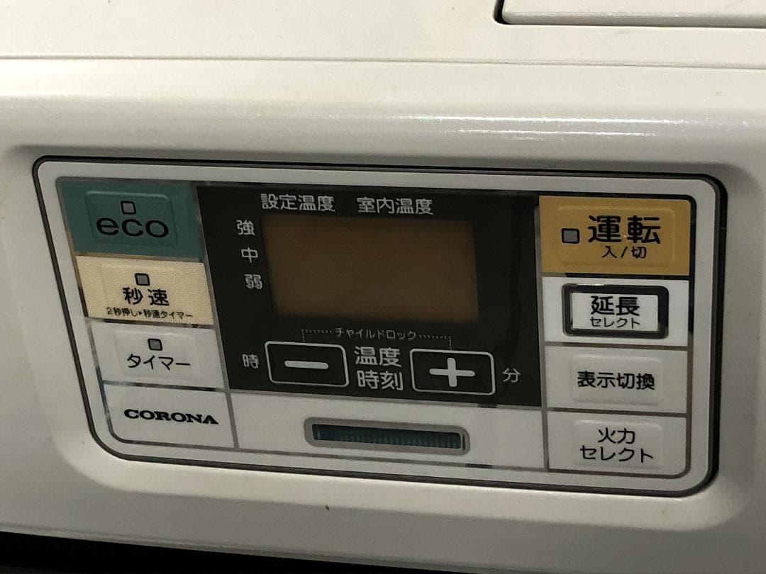 CORONA 石油ファンヒーター FH-ST5718BY 7.2L