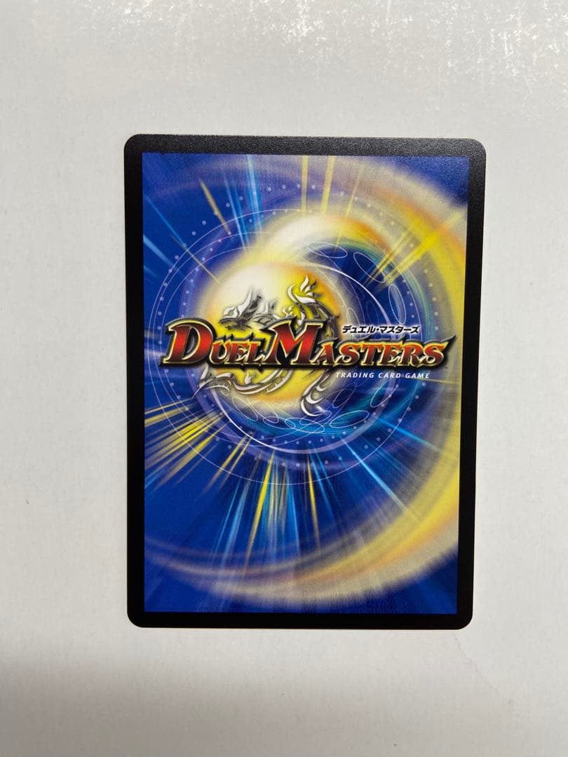 ボルシャック・ドリーム・ドラゴン（金トレジャーver.）１枚