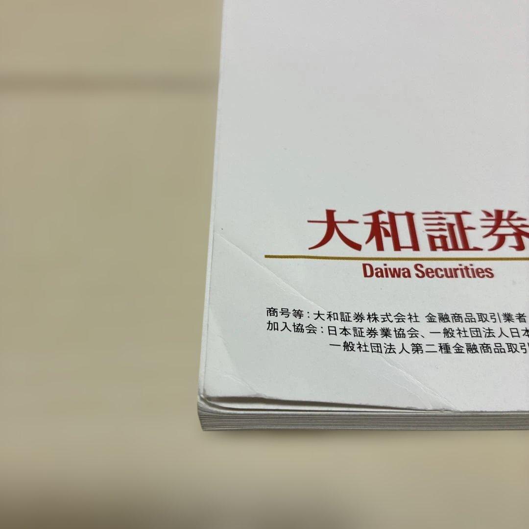 2026年 暦年展望資料 大和証券 木野内栄治 他 - メルカリ