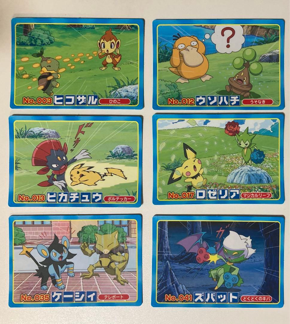 ポケモン トップガム トップサン カード - メルカリ