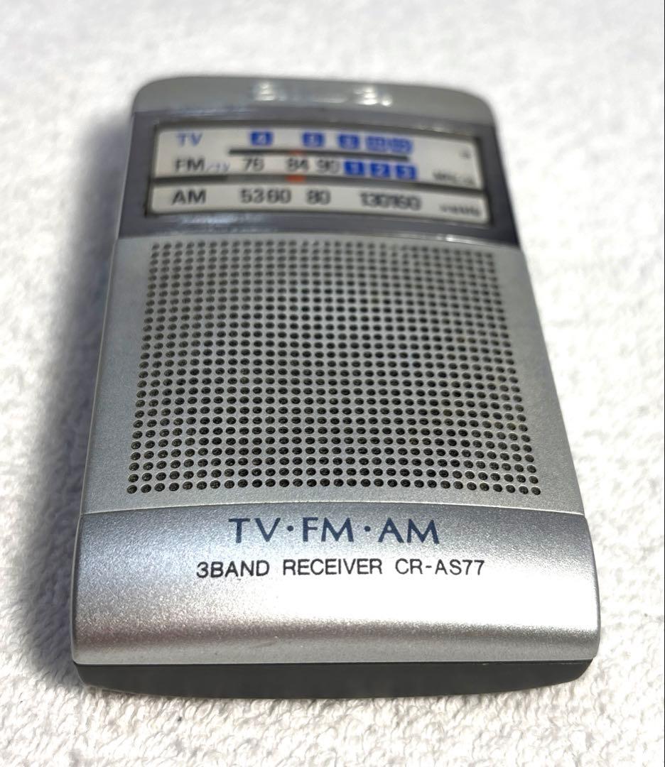 aiwa CR-AS77 ポケットラジオ 乾電池付 - メルカリ