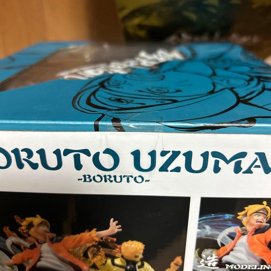 BORUTO うずまきボルト 絆relation