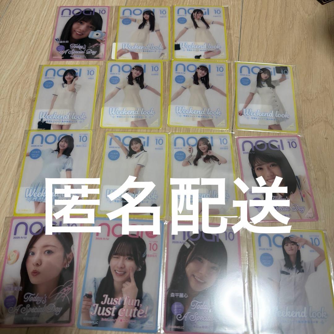 のぎBOX B賞 モバカ まとめ - メルカリ