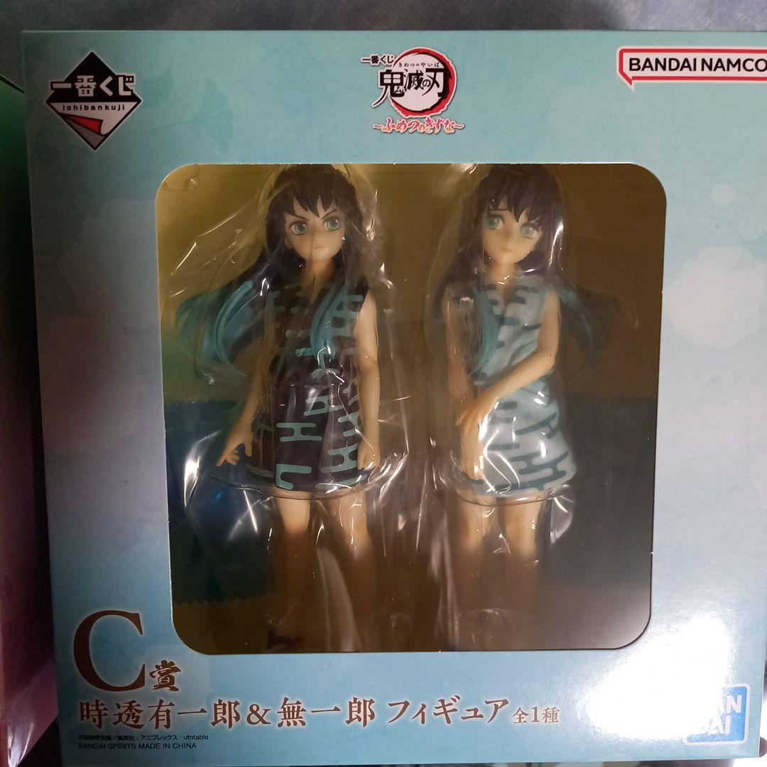 鬼滅の刃一番くじふめつのきずなC賞時透無一郎&有一郎フィギュア