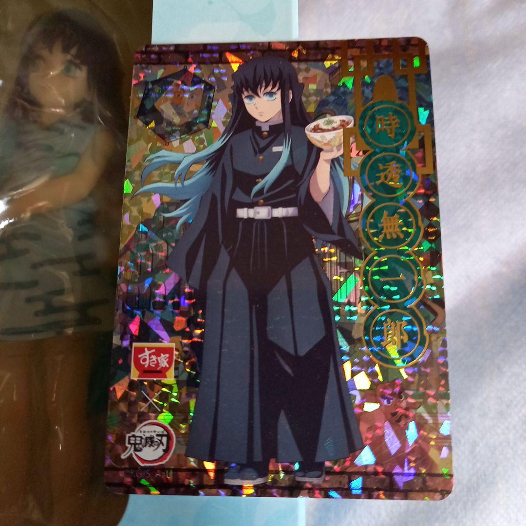 鬼滅の刃一番くじふめつのきずなC賞時透無一郎&有一郎フィギュア