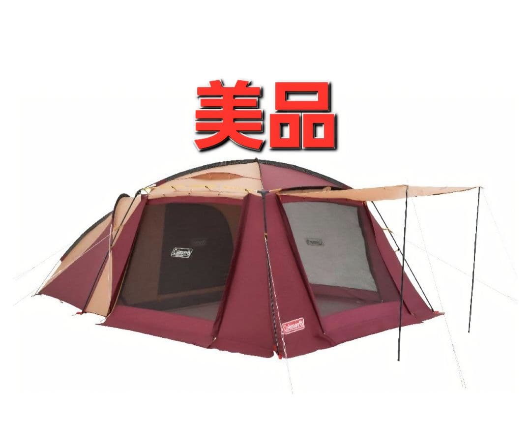 美品 コールマン ラウンドスクリーン2ルームハウス バーガンディ