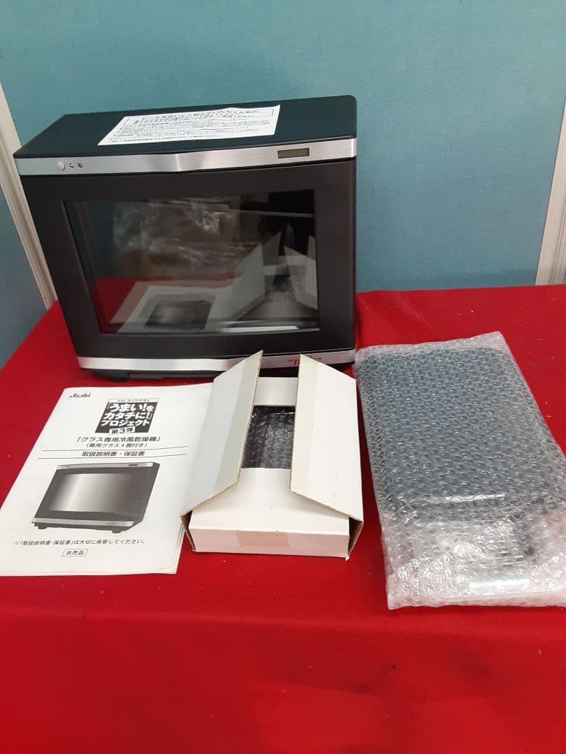 非売品スーパードライ うまいをカタチにプロジェクト第3弾 グラス専用