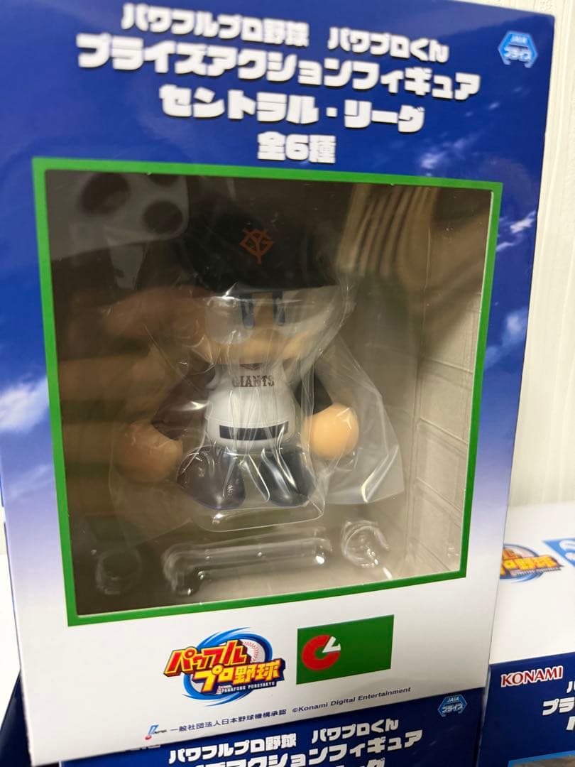 パワプロプライズアクションフィギュア11球団セット
