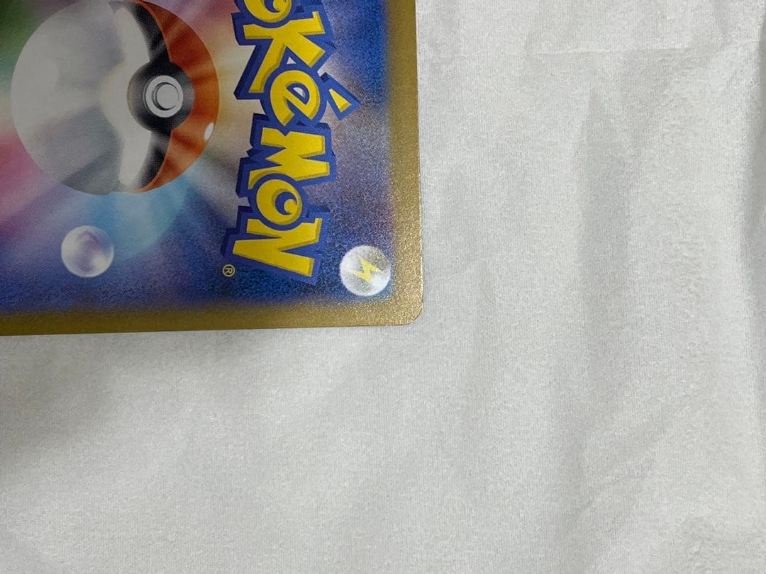 大吉さま専用ポケモンカード インフェルノX メガリザードンX ex sar