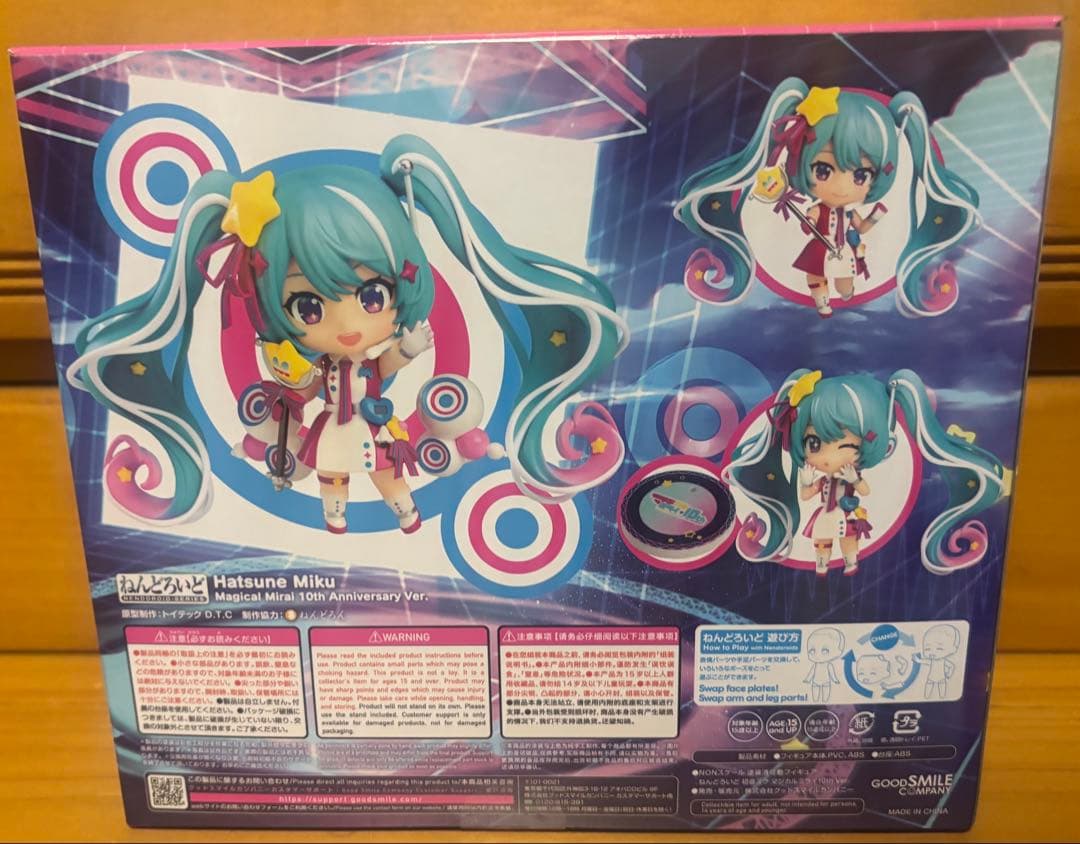 ねんどろいど　フィギュア　2139 初音ミク　マジカルミライ　10th ver.