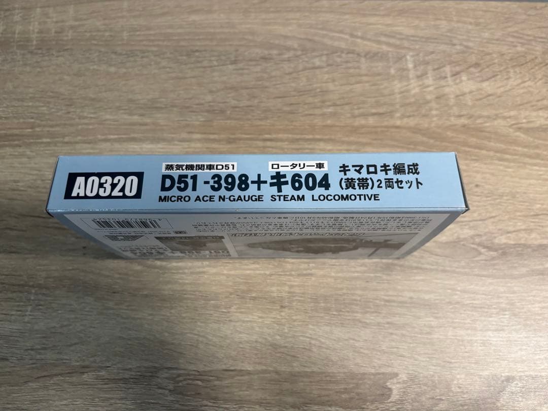 MICRO ACE D51-398+604 Nゲージ蒸気機関車2両セット - メルカリ